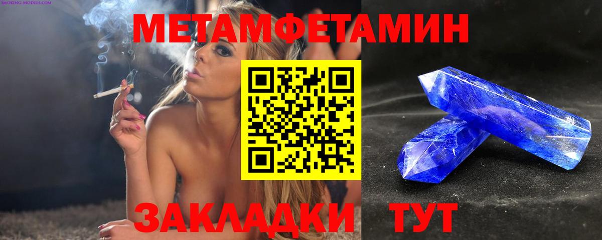 Амфетамин Premium Стрежевой
