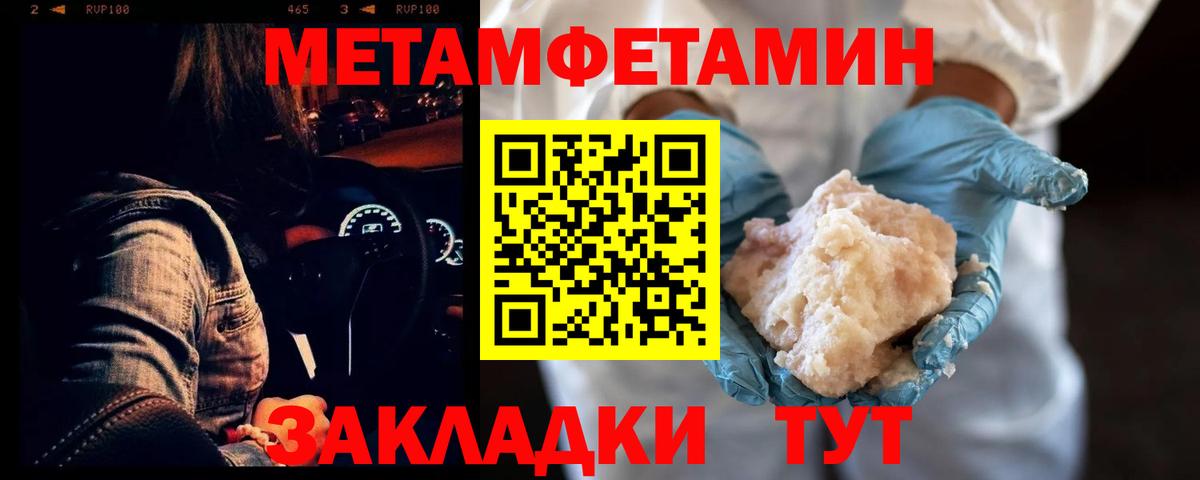 Стрежевой  АМФЕТАМИН 97%  Амфетамин  OMG как зайти  Вход с VPN 