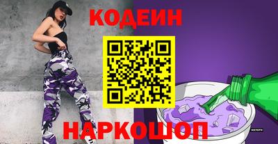 PSILOCYBIN Новокубанск