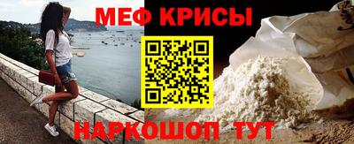 PSILOCYBIN Новокубанск