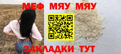 стаф Новозыбков