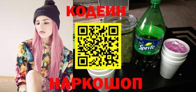 стаф Новозыбков