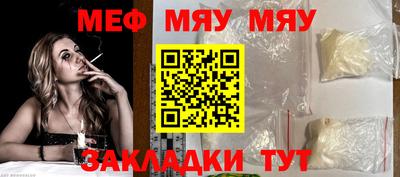 мескалин Новодвинск