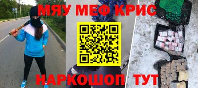 PSILOCYBIN Новокубанск