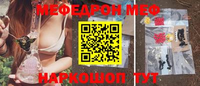 PSILOCYBIN Новокубанск