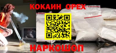 мескалин Новодвинск