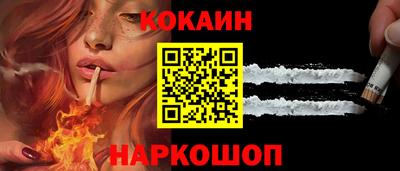стаф Новозыбков