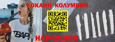 мескалин Новодвинск