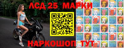 стаф Новозыбков