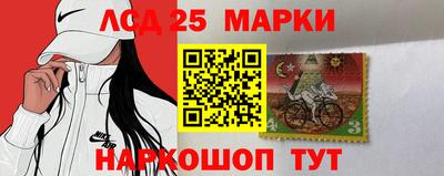 стаф Новозыбков