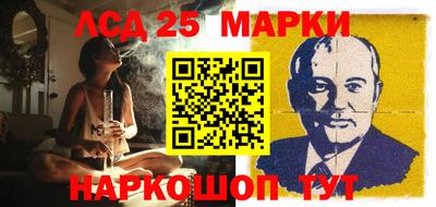 стаф Новозыбков