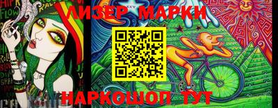 мескалин Новодвинск