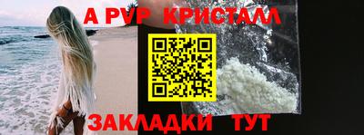 PSILOCYBIN Новокубанск