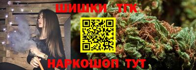 мескалин Новодвинск