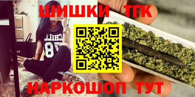 мескалин Новодвинск