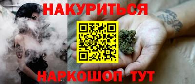 мескалин Новодвинск