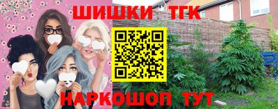 мескалин Новодвинск