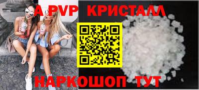 PSILOCYBIN Новокубанск