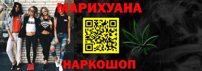 мескалин Новодвинск