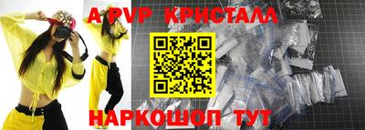 PSILOCYBIN Новокубанск
