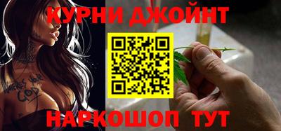 мескалин Новодвинск