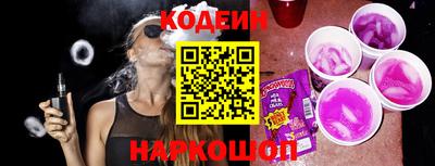стаф Новозыбков