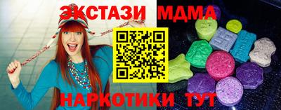 стаф Новозыбков