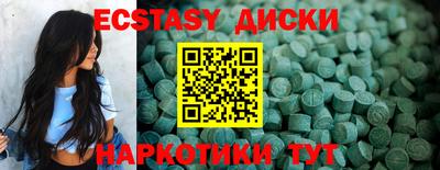 мескалин Новодвинск