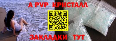 мескалин Новодвинск