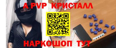 мескалин Новодвинск