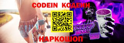 стаф Новозыбков
