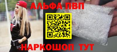 стаф Новозыбков