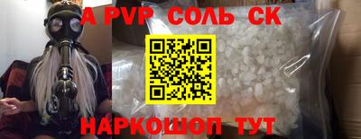 PSILOCYBIN Новокубанск