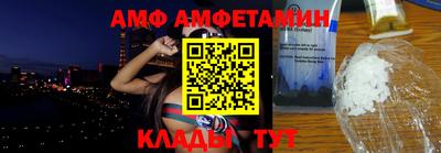 мескалин Новодвинск