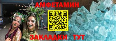 мескалин Новодвинск