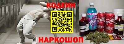 стаф Новозыбков