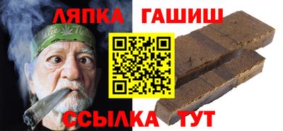 стаф Новозыбков