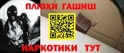 стаф Новозыбков