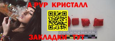 мескалин Новодвинск