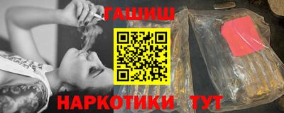 мескалин Новодвинск
