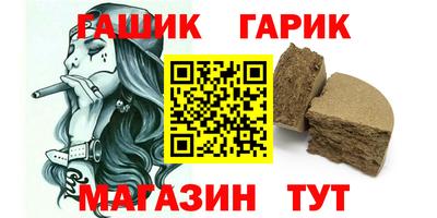 мескалин Новодвинск