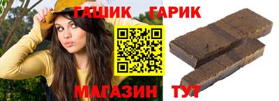 стаф Новозыбков