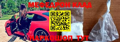 стаф Новозыбков