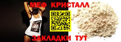 PSILOCYBIN Новокубанск