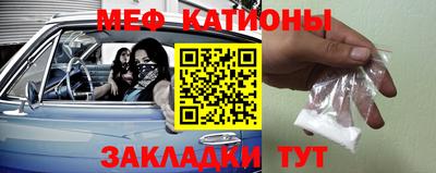 PSILOCYBIN Новокубанск