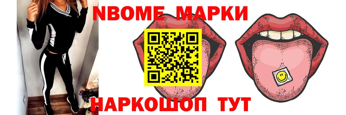 Стрежевой  LSD-25 экстази ecstasy  Вход с VPN 
