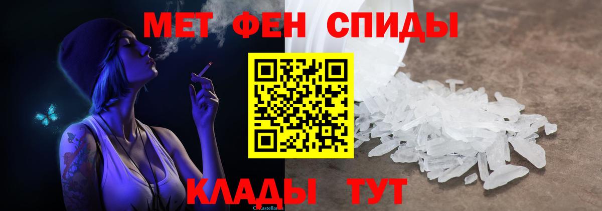 МЕТАМФЕТАМИН витя  Вход с VPN  Стрежевой 