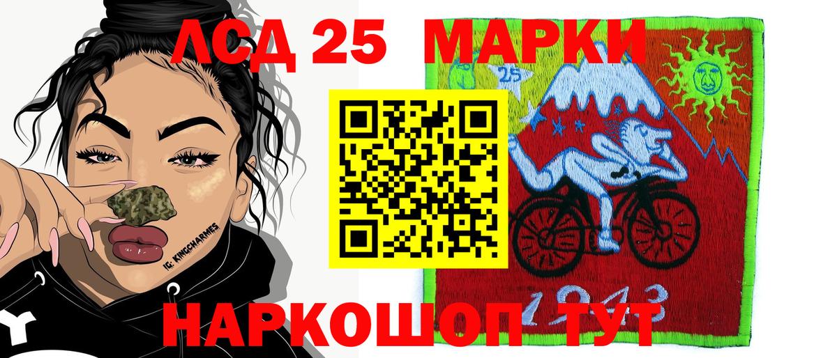 даркнет сайт  Марки N-bome  Вход с VPN  Стрежевой  Наркотические марки 1500мкг  Наркотические марки 1500мкг 