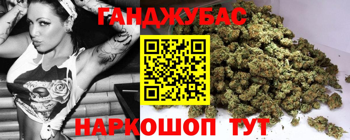 Каннабис AK-47 Стрежевой